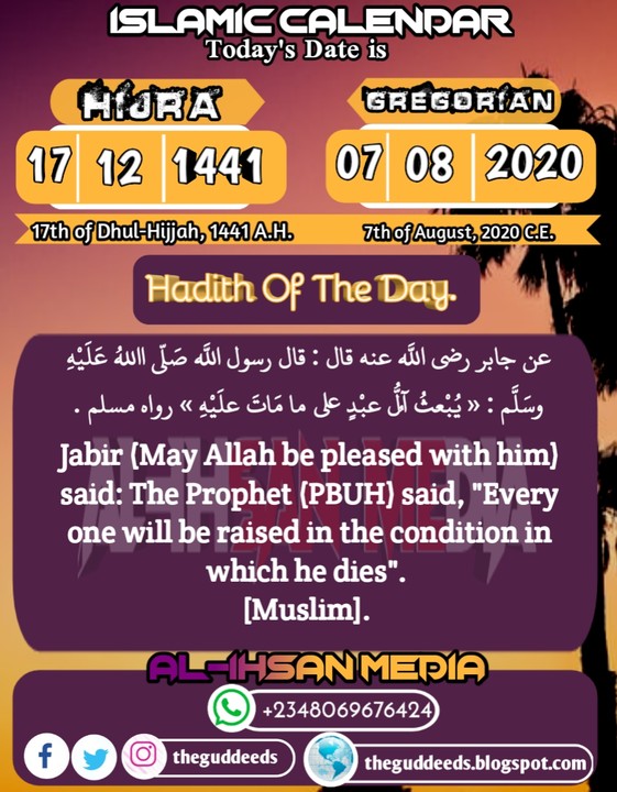 Today's Hijri Date Is.... Islam for Muslims (26) Nigeria