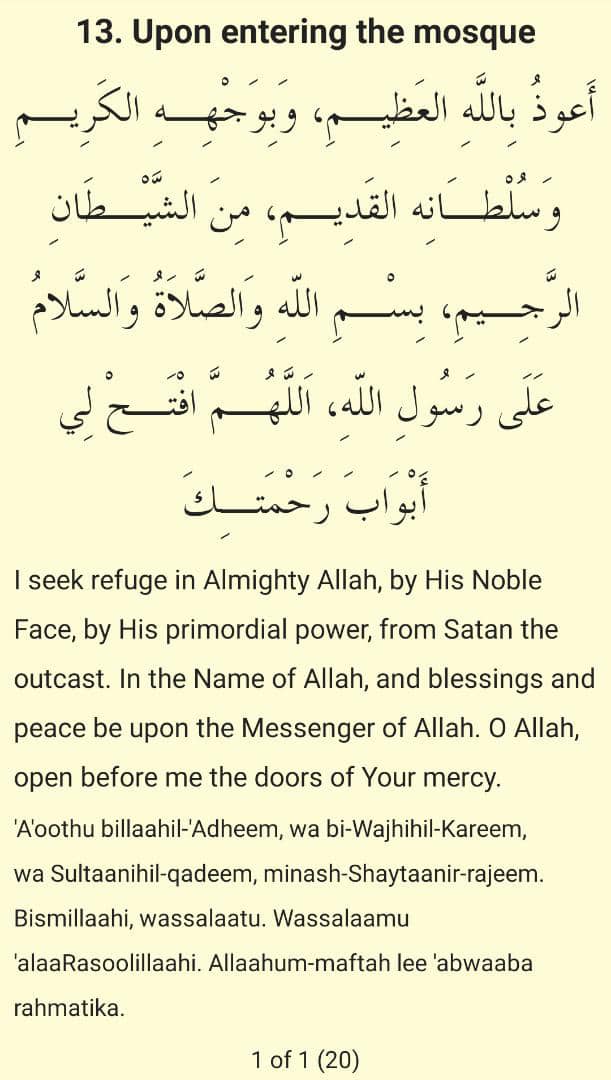 Dua Upon Entering The Mosque - Islam for Muslims - Nigeria