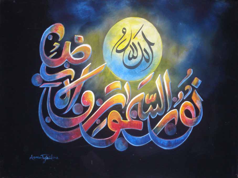 Enlighten Your Place With Islamic Calligraphy Paintings On Canvas