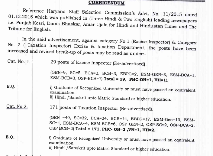 3 December HSSC Excise Inspector Answer Key 2017 Written Exam 